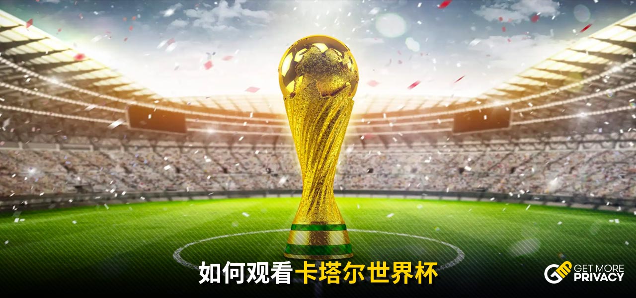 熟的竞技水