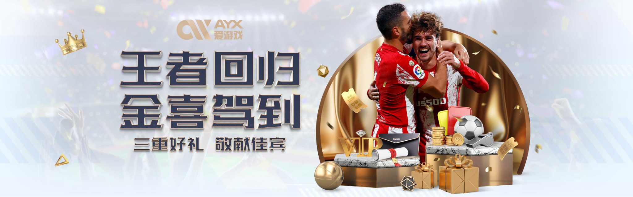 刺都热衷于